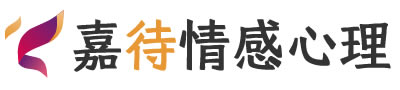 嘉待心理LOGO_西安碑林区心理咨询